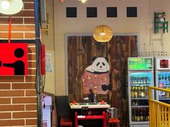 -老马路串串香火锅(北门桥店)