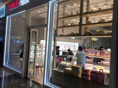 -好利来(乐堤港店)