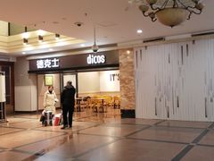 -德克士(北京站店)