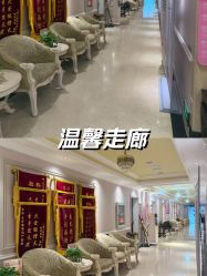 -北京俪婴妇产医院(朝阳大悦城店)