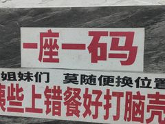 -铁锅哥米线