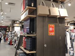 -MUJI无印良品(西湖银泰城店)