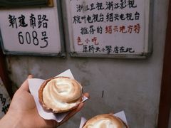 -高老太奶油小攀(新建南路店)