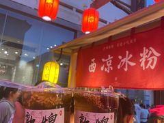 -沙州食驿·非遗小吃夜市