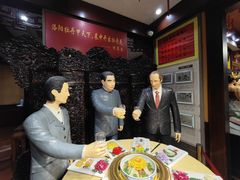 -真不同饭店(老城店)