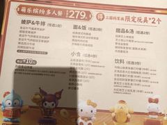 -必胜客(上海新南方商城PH店)