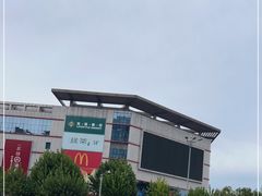 -绿茶餐厅(平谷华联店)