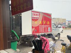 -谷鹏麻鸭面(翰林苑店)