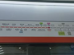 -螃蟹岬(地铁站)