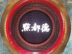 -点都德(汇点楼店)