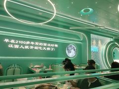 -季季红火锅(柳州城中万达二店)