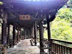 -南尖岩