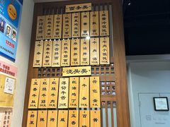 -永丰面馆(汉口路店)