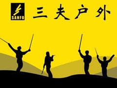 -三夫户外(天钥桥路店)