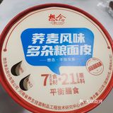 懒人的速食生活，好筋道的面皮，吃完还想吃