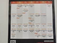 -乐刻运动健身(城西银泰店)