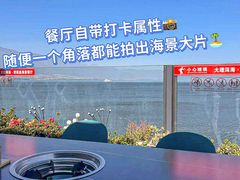 -野菌皇海景野生菌火锅(滨海大道店)