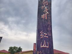 -玉龙沙湖景区