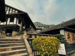 -燊海井
