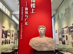-广州鲁迅纪念馆(国民党一大旧址)