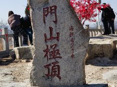 -青州市云门山风景区