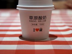 -西贝(宁波天一国购店)