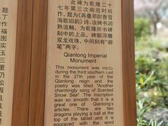 -香雪海
