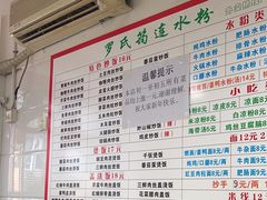 -何氏筠连水粉(明伦堂店)
