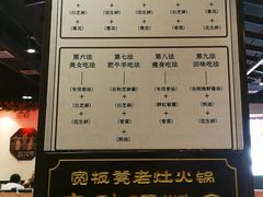 -宽板凳老灶火锅(南礼士路店)