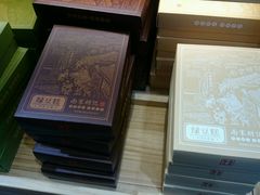 -南宋胡记(杭州河坊街店)