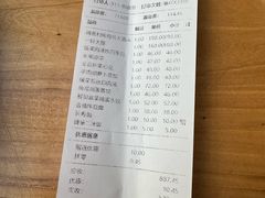 -一轩饺子馆(丽都店)