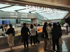 -皇庭广场(福华三路店)