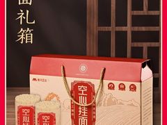 -唐河王记·南阳民间菜(国基路店)