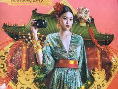 -王权免税店(普吉市区店)