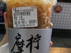 -摩柠手作茶室(国贸店)