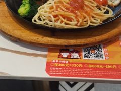 -豪享来牛排(人民店)