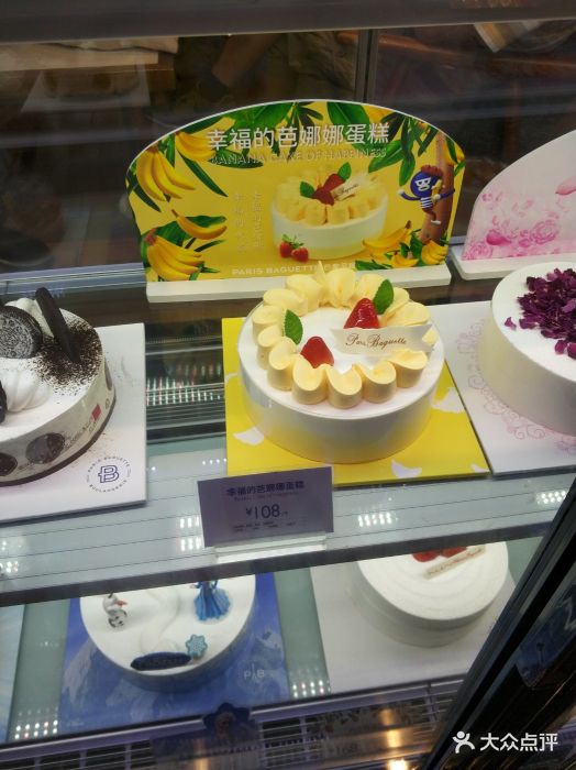 巴黎贝甜(龙之梦购物中心虹口店)--环境图片-上海美食-大众点评网