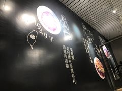 大堂-眷村阿嬷(花城汇店)