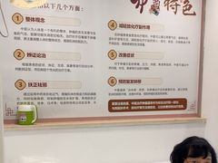 -上海仁爱医院