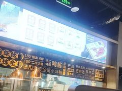 -茄子恰恰·新云南小炒(坪山益田店)