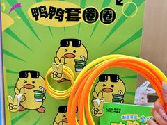 -万达广场(厦门湖里店)