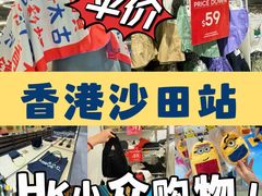 -新城市广场