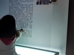 -中国地质大学逸夫博物馆