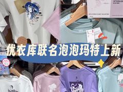 -优衣库(南京建邺万达广场店)