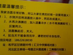 -星星奶冰·汤圆刨冰(王串场店)