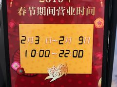 -CoCo都可(湖滨银泰店B区店)
