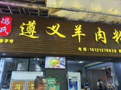 -捞沙巷