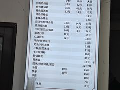 -徐老幺奶汤面