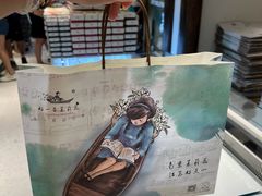 -好一朵茉莉花(老门东店)