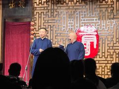 -青曲社相声(易俗街区店)